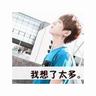 后春天阅读全文